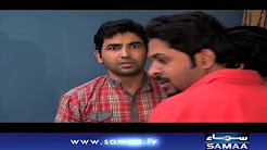 Court Number 5 - SAMAA TV - 17 Dec 2017