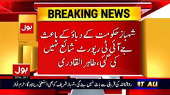 Court should take notice of Nawaz Sharif anti-judiciary campaigns says Qadri