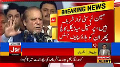 Court summons principal of Sharif medical college