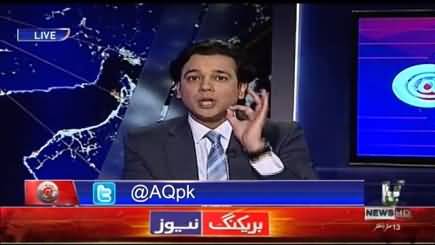 CPEC inaugural ceremony main Nawaz Sharif ny kesy ghlt English boli, or kya kya Ghaltian Hui? Watch