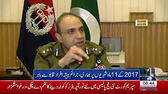 Crime report for year 2017 reveals eye opening facts: Citizens insecure