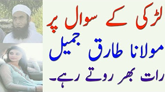 Cryfull Bayan Maulana Tariq Jameel