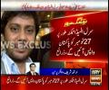 Cyril Almeida Flies Abroad - Arshad Shareef Shares his Information on the Matter