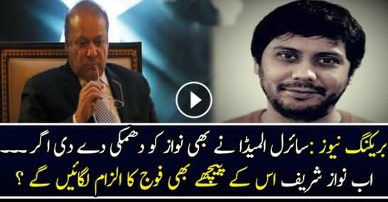Cyril Ne Hukumat Kia Threats Di Hai..Babar Awam Telling