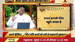 Daily Horoscope with Pawan Sinha: Amazing day for Aquarius