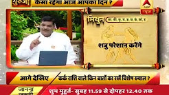 Daily Horoscope with Pawan Sinha: Enemies will irritate Gemini today