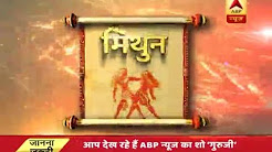 Daily Horoscope With Pawan Sinha: Gemini to evade disputed situations