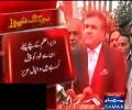 Daniyal Aziz getting angry on a journalist trying to ask question