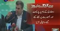 Daniyal Aziz Makes Fun Of PTI’s Selfie Group
