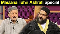 Darling with Khalid Abbas Dar - Maulana Tahir Ashrafi Special