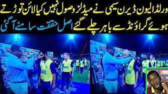 Darren Semi world xi final | World XI player take medals but Darren Semi not