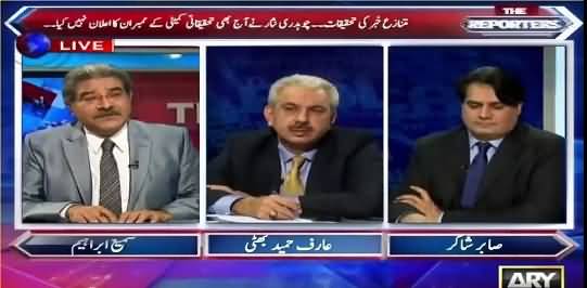 Dawn ke Mubashar Zaidi ne Imran Khan ke dharna call off per Ras Malai aur Barfi banti - Sabir Shakir