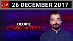 Debate Headquarters - 26th December 2017
