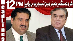 Defence Minister Slams Chairman NAB - Headlines 12 PM - 9 May 2018