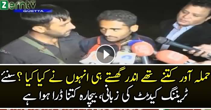 Dehshat Gard Kitne The…Aur Camp Main Aate Hi Kia Kia