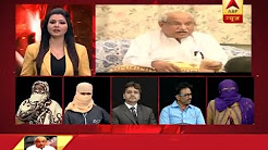 Delhi Police conducts raids at Baba Virendra Dixit's Delhi ashram, rescues 40 girls