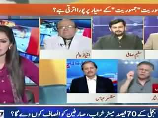 Democracy in Pakistan is a Fraud - Hassan Nisar's views On Report Card