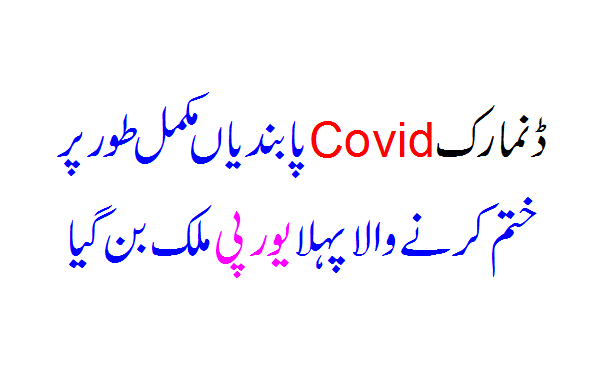 Denmark became the first European country... Covid