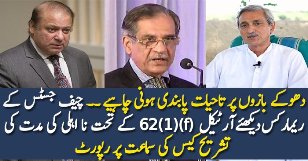 Detailed Report On Judges Remarks Today’s In Disqualification Limit Case