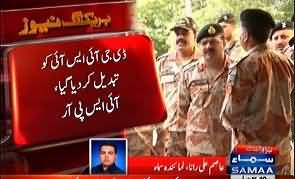 DG ISI , DG Rangers Sindh & DG ISPR Changed by Army Chief Qamar Javed Bajwa