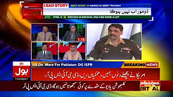 DG ISPR clear message for enemies and civil government: Zafar Ali Shah - Ab Pata Chala