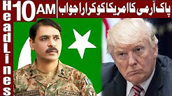 DG ISPR: Pakistan Dont Needs US Funds - Headlines 10 AM - 23 December 2017