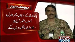 DG ISPR to hold an important Press Conference today