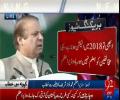 Dharna dainay wale taraki nahi chahte, yeh mulk mein 18 Ghantay ki load-shedding chahte hain - Nawaz Sharif