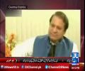 Dhoka Baazi Ki Siasat Kaun Kar rha hai? - Syed Ali Haider Exposed Nawaz Sharif by Showing an Old Clip of Him!