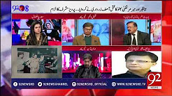 Did Baitullah Mehsud Kill Benazir Bhutto? - 27 December 2017