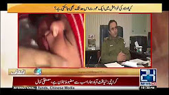 Did the police do so proudly