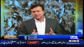 Did You Feel Threat From MQM After Comming Back To Karachi Again – Watch Mustafa Kamal Response!