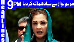 Disqualification verdict exposes 'Unjust Accountability' - Headlines