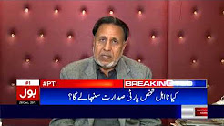 Disqualified and corrupt person can not become party president: Mehmood ur Rasheed - Breaking Today