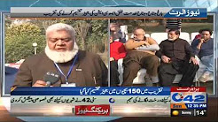 Diversified distribution ceremony of the Jinnah Services Association