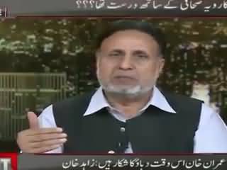 Divorce ki Waja Se LB Elections me Ladies ka Vote Nahi Mila - Mehmood Rasheed (PTI)