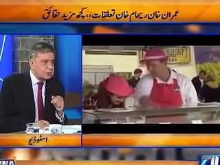 Divorce Papers will reach Reham on Wednesday - Arif Nizami breaks the News