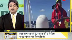 DNA: Analysis of all-woman Indian Navy crew sail tour around the world