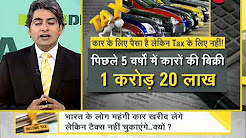 DNA: Analysis of income tax relation with corruption in India