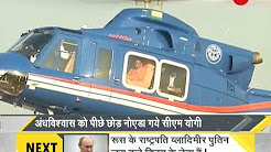 DNA: Non Stop News, December 23, 2017