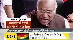 DNA: Non Stop News, December 27, 2017