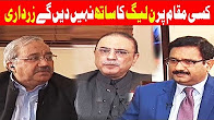 DNA With Saeed Qazi - Asif Ali Zardari Special - 22 Aug 2017
