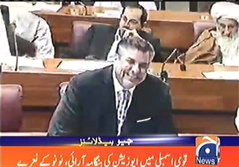 Doctor sahiba ! please bethjaye aapki ek pehle hi video media pe chalrahi hai :- Ayaz Sadiq to Shireen Mazari -- Danial Aziz couldn't control his laugh