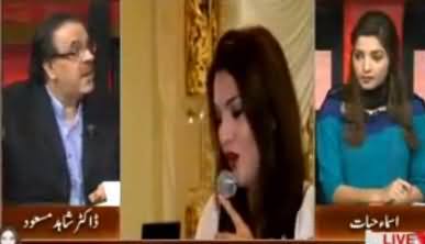 Don't Speak Against Imran Khan Otherwise .- Dr.Shahid Masood Warns Reham Khan