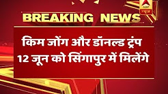 Donald Trump to meet Kim Jong Un in Singapore on June 12th