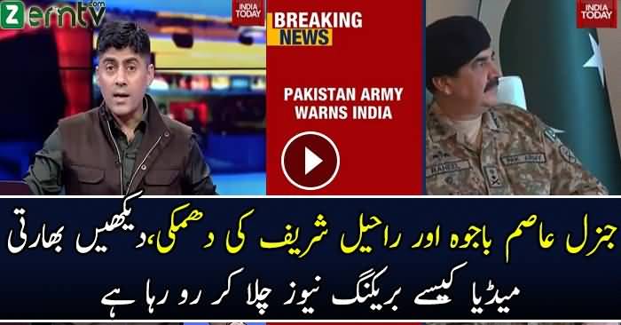 Dont Underestimate the power of pakistan army pak message to india