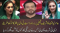 Dr Aamir Liaquat Exclusive 29 July 2017 - Bashing Nawaz