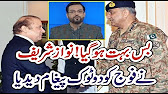 Dr Aamir Liaquat Exclusive 7 August 2017, General Qamar Javed VS Nawaz Sharif, DABANG Elaan Kar Diya