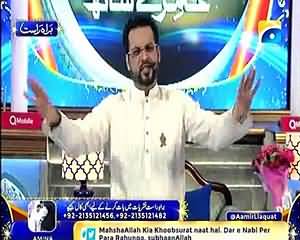 Dr. Amir Liaqat Blast On Government Infront Of Live Callers