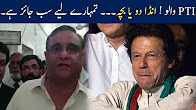 Dr. Asim Shameless Comments On PTI - Jaag News